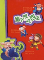 娇媚的小巧玲珑